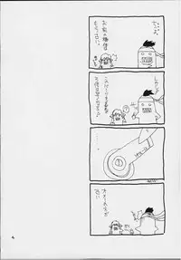 (CR29) [Reds! (Aotsuki Hirotada)] C02 (Chobits)