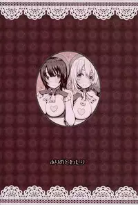 (C91) [Arinotowatari (Arinotowatari)] Nikushokukei no Atago to Takao no Tokoro ni Geshuku Shichatta Shota Teitoku (Kantai Collection -KanColle-)