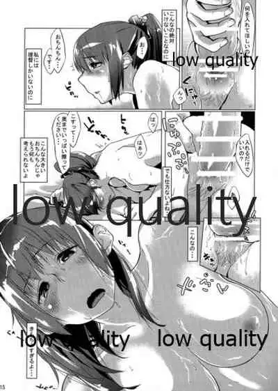 NO!!と言えない熊野ちゃん