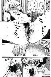 [Naito Loveca] Kimi ni Muchuu | 對你很迷戀 [Chinese]