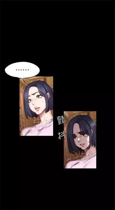 [G.HO & 高孫志] 健身教練 1-84 官方中文（連載中）