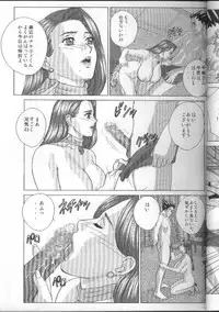 (C68) [D-LOVERS (Nishimaki Tohru)] Gyakuten-Nyukan (Ace Attorney)