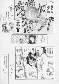 [Mizuhara Kenji] Utsuho Gentou
