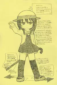 (C72) [Bronco Hitoritabi, Sumi Kara Sumi Made (Uchiuchi Keyaki, Gabyonuno)] Gabyonuno to Uchiuchi Keyaki no "Horatio Caine Daisuki!" (Various)