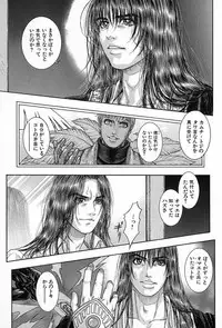 [Kotobuki Kazuki] Tenkai Kouro 5