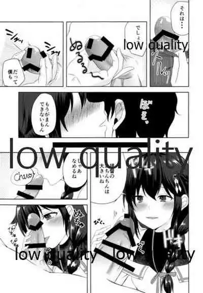 (AC2) [Ringo Ameya (Aronyan)] Naka no Ii Follower ga Jitsu wa Shigure Ni no Cosplayer Ken Ero Doujin Sakka de Off-Pako Suru Hanashi (Kantai Collection -KanColle-)