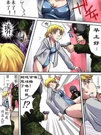 [Nightmare Express -Akumu no Takuhaibin-] Yokubou Kaiki Dai 517 Shou -Shinnyuukan Mansion 02 Gijutsu Kaihatsu Onna Ritsuko 30-sai- [Chinese] [有条色狼汉化]