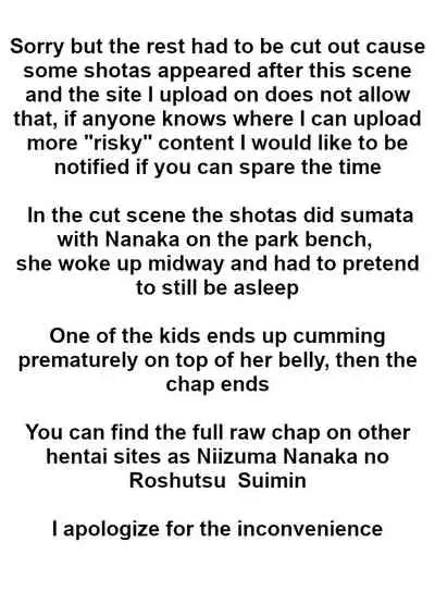 Niizuma Nanaka no Roshutsu Suimin