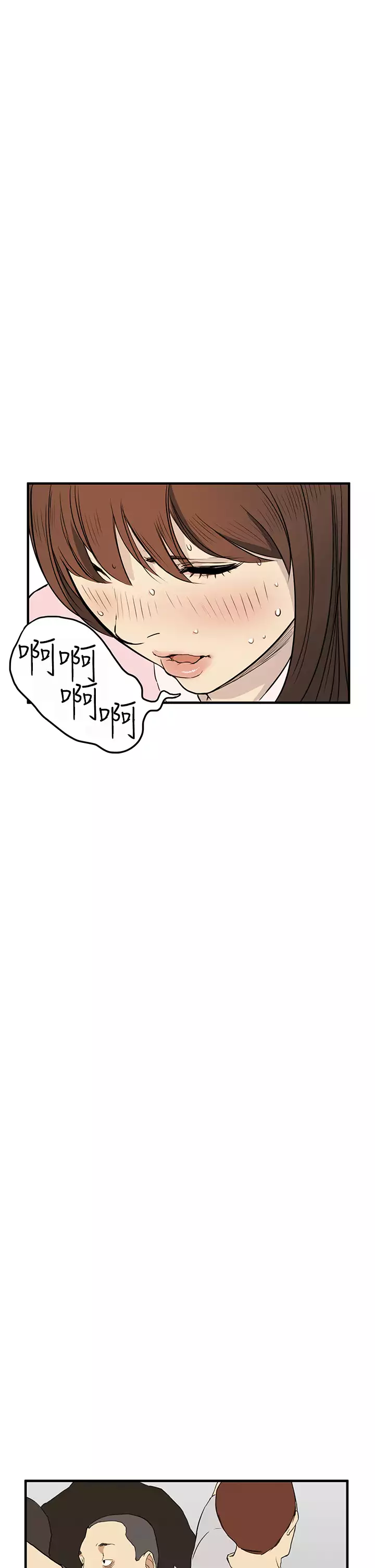 Si-Eun 诗恩 Ch.1~9