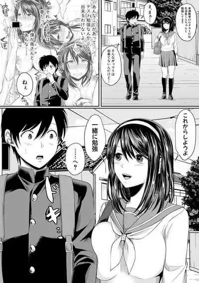 Comic Shingeki 2020-06