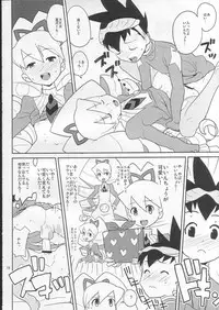 (C73) [Zenra Restaurant (Heriyama, Nori, Uchi-Uchi Keyaki)] Sukisuki Seiga-kun! (Mega Man Star Force)