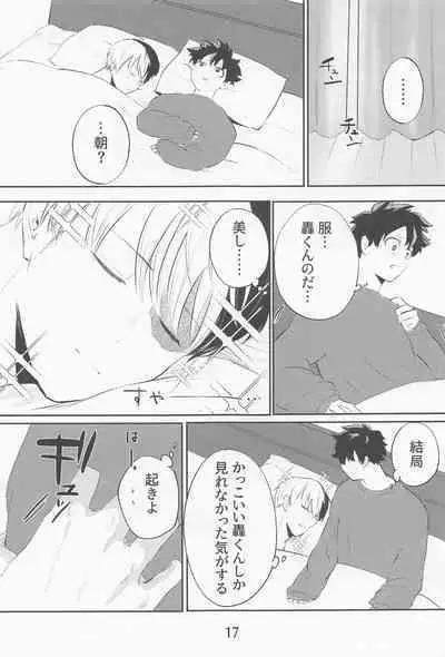 [tokyoCPC] saimimmin！ (bokunohiroakademia)