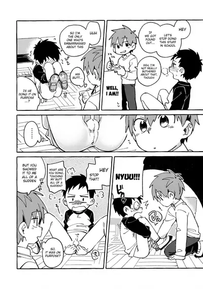 Tomodachi to Jikken Shite Miru Hon. Zenpen | A book about experimenting with your friend, part one