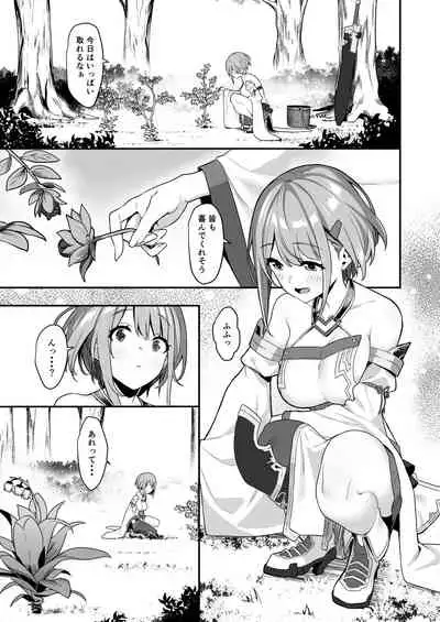 Hitoyo-chan no Junan