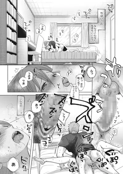 COMIC HOTMILK 2022-06