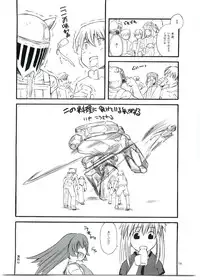 (C68) [Hi-PER PINCH (clover)] Active Cooking (Mabinogi)