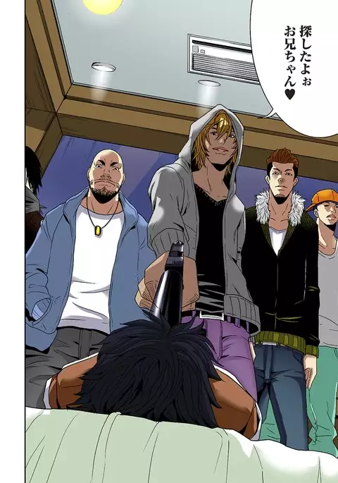 0 Koi ～Kanzenban～ Jou