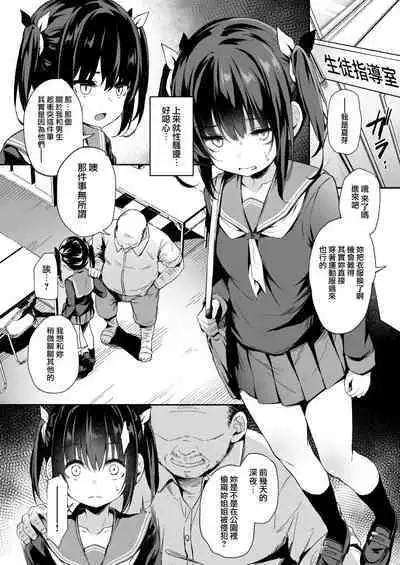 落ち葉日記 夏芽苗編