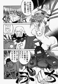 [GUY] Majo no Inyaku - Drug of Witches