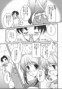 Comic MegaPlus Vol 13 [2004-11]