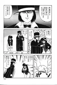 [Adachi Ken] D-Cup ♥ Project