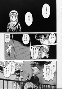 [Mizuhara Kenji] Utsuho Gentou