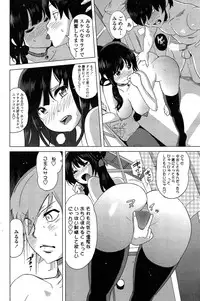 COMIC Penguin Celeb 2015-02