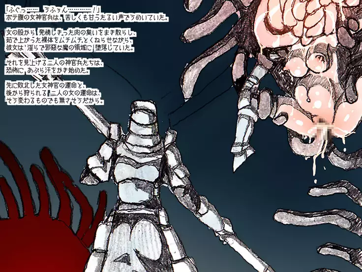 オークの野望・簡易更新8~12