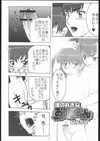 (C70) [Burugariya (Bancho,K.T)] TENTH (Street Fighter)