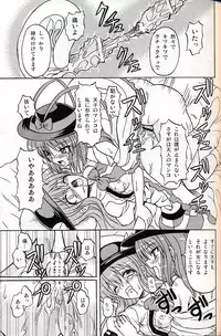 (C75) [Takakuya (Takaku Toshihiko)] Touhou Youjo Ranbu 9 (Touhou Project)