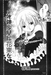 GIGA69 2005-08 Vol. 8