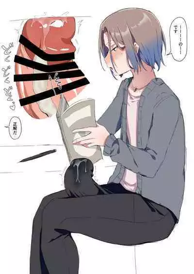 Sei ni Utoishounen ga Onaniizuke ni Naru made