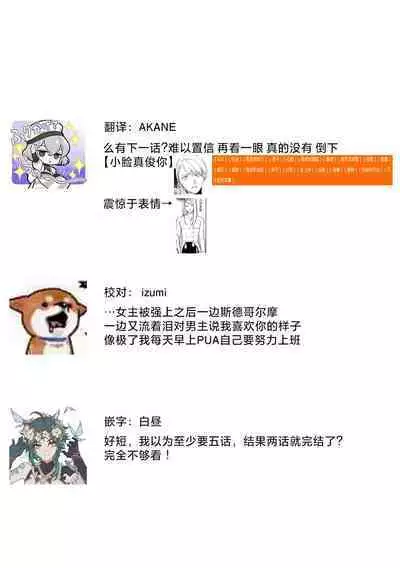 [Amano nae] shirohebisama no dekiai morumotto ~ kohaku OL wa i sekai de midarana keiyaku o…~ | 白蛇大人的溺爱试验~苦命OL在异世界缔结了淫荡契约…~ 1-2 [Chinese] [莉赛特汉化组]