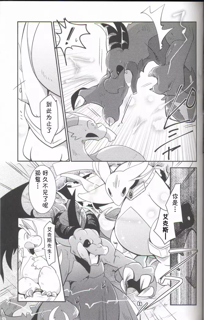 Kudamonogatari ~Sankuchime~ | 果物语 ~第三口~