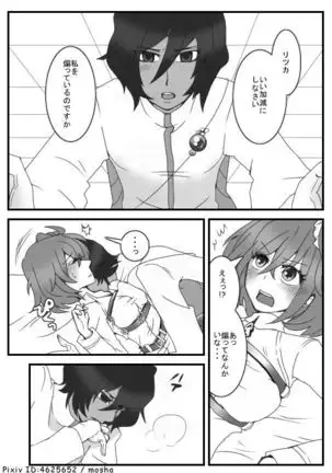 5/ 4 SCC shinkan [sanpuru](Fate/Grand Order)sample