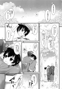 (C87) [Digital Lover (Nakajima Yuka)] DL - Kanmusu Soushuuhen (Kantai Collection -KanColle-)