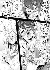 (C79) [EGO DANCE (Nanamatsu Kenji)] Second trap (Otokonoko wa Maid Fuku ga Osuki!?)