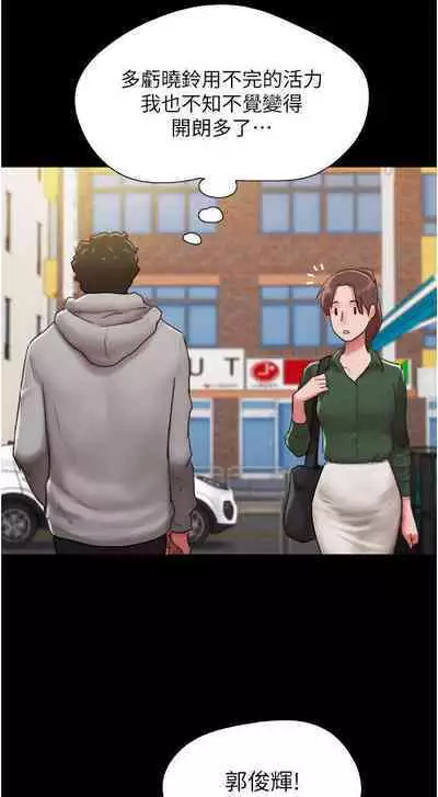 Can not miss 01-07 chi