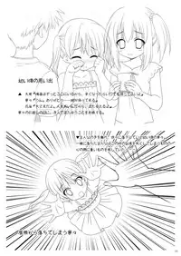 (C77) [Boys Be Gakuen (Ooizumi Daisaku)] OsaDere!