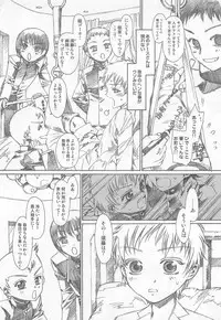 [Kashimada Shiki] Yuni-Hapi