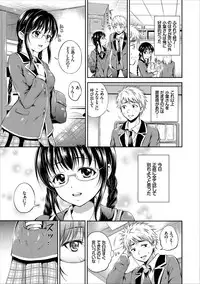 [Hanafuda Sakurano] Dokidoki Hatsutaiken Junai Nakadashi Bishoujo Collection [Digital]