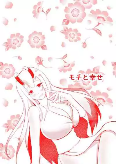 Kekkai Mahou Kanzen ni Rikai Shita