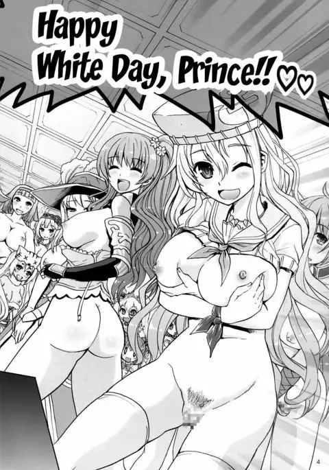 Yotogi no Ojikan 3