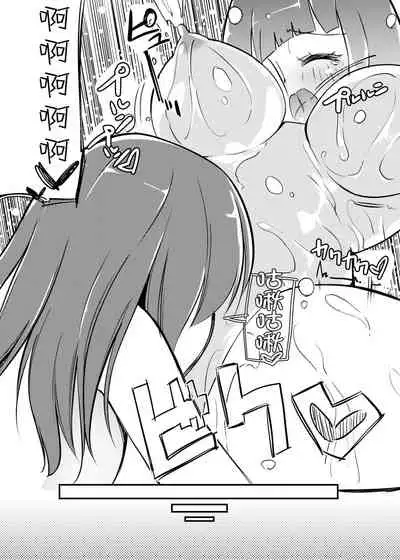 [Zokubutsu.zip (Yuki Asuka)] Zokubutsu.zip (11) Koineko[Digital][雷电将军汉化]