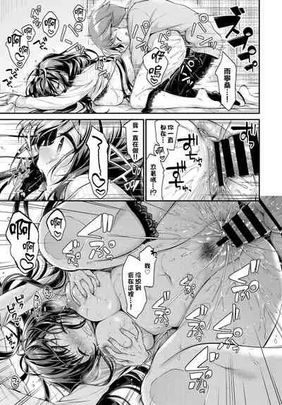 [Minami] Toshiue Kanojo | 年上彼女 (COMIC BAVEL 2018-05) [Chinese] [最爱福瑞汉化组] [Digital]