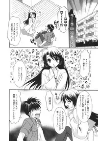 [Morisaki Kurumi] Precious Shokai Genteiban