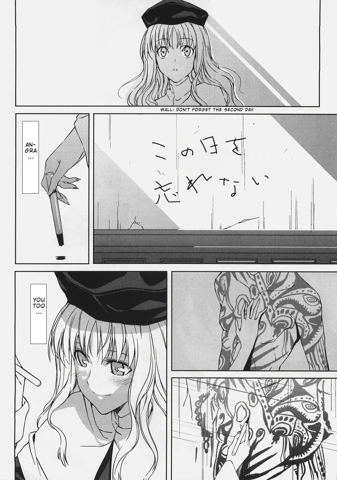 Souda Kyoukai ni Nigeyou