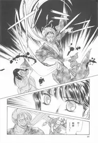 [Asagiri Yuu] Midnight Panther Volume 4 JPN