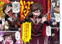 (C85) [EROQUIS! (Butcha-U)] Inranronpa + BABY WITH IORI RINKO (Danganronpa, Gundam Build Fighters)