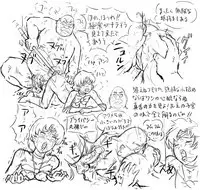 [8 no Ji Club (Hyou)] Blog Sketches - part 2 (Sailor Moon Story)